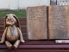 Зайку бросила хозяйка...
У нас в Екатеринбурге.