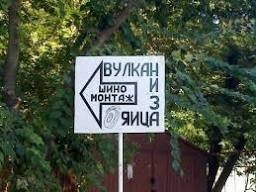 Демотиваторы на любой вкус