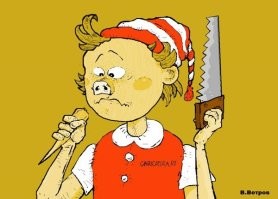 Сам себе злобный буратино