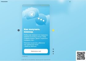 Первые последствия теракта в "Крокусе". В Москве начались массовые проверки мигрантов