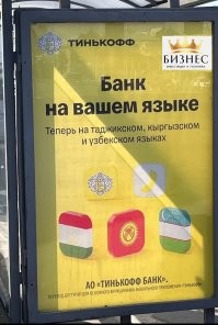 Одни завозят, другие ловят, все при деле. С крупных завозчиков не хотят начать?