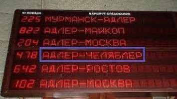 На сцене Челябинск: 11 баллов из 10 возможных