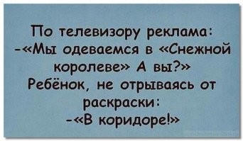 Выходки деток: фразы трёхлеток, которые проверяют нервы родителей на прочность