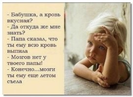 Выходки деток: фразы трёхлеток, которые проверяют нервы родителей на прочность