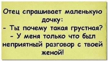 Выходки деток: фразы трёхлеток, которые проверяют нервы родителей на прочность
