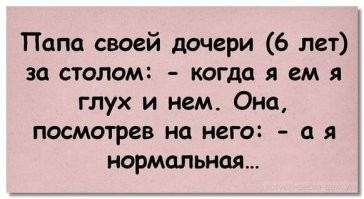 Выходки деток: фразы трёхлеток, которые проверяют нервы родителей на прочность