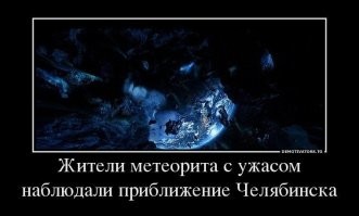 На сцене Челябинск: 11 баллов из 10 возможных
