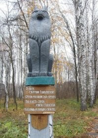 на трассе стоит в Тамбовской области... Когда-то проезжал мимо - запомнился :-)
