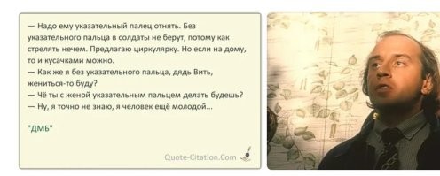 Доставщица пиццы в ярости откусила клиенту большой палец