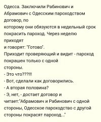Скрины из соцсетей
