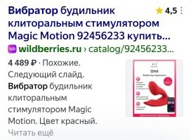 Оказывается, ещё и будильники есть.