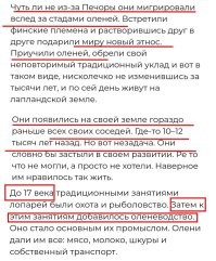 Да странная, какая-то статья. 

Там и с датами непонятно. 

Да и что там было делать 12 тысяч лет назад, в ледяной пустыне?