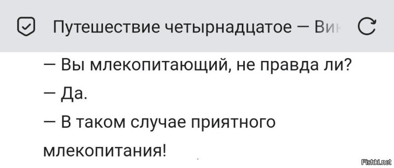 Хм... А вот если существо молоко выделяет, но при этом его не пьёт, оно млекопитающее или нет?