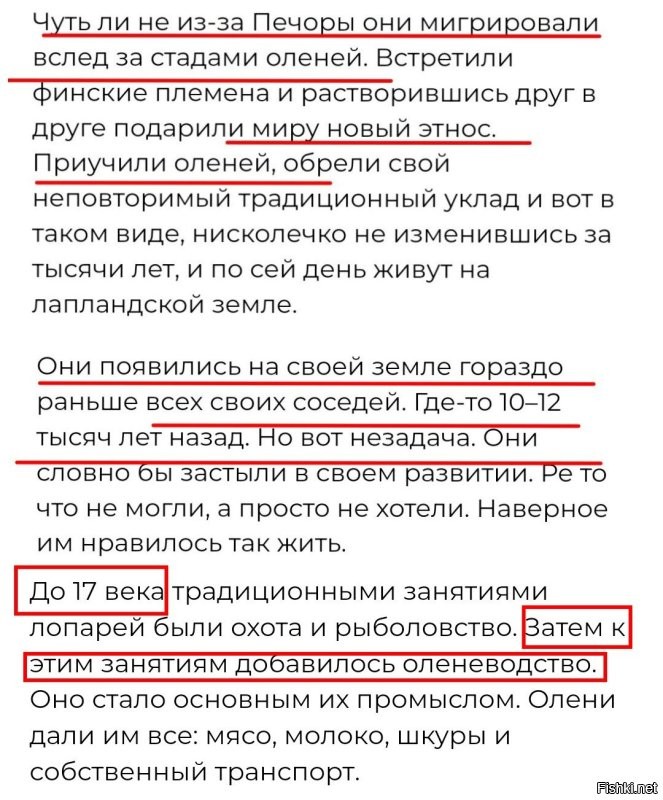 Да странная, какая-то статья. 

Там и с датами непонятно. 

Да и что там было делать 12 тысяч лет назад, в ледяной пустыне?