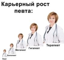 Продолжаем барражировать соцсети