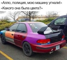 Намешалось