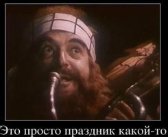 Неудавшийся переход в неположенном месте