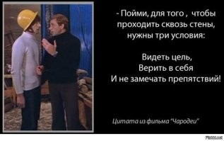 «Ди Каприо отдыхает»: в Сочи задержанный мужчина разыграл целую драму в полицейском участке
