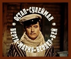 Их наследник