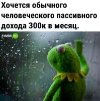Согласен на 30к