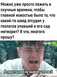 Хочу по телику доклад Брежнева, но вместе с теми ценами, работой и путёвками за ударный труд