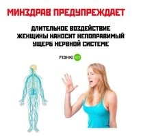 Есть средство