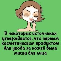 да порой и для всего тела...
и никакой химии!