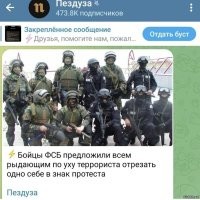 Политическая рубрика от&nbsp;NAZARETH за&nbsp;30.04.24. Новости, события, комментарии - 1644