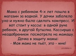 Выходки деток: фразы трёхлеток, которые проверяют нервы родителей на прочность