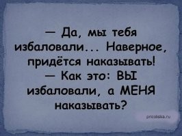 Выходки деток: фразы трёхлеток, которые проверяют нервы родителей на прочность