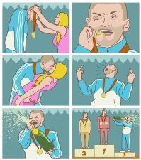Намешалось