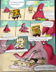 Как питаются морские звёзды? Это просто кошмар!