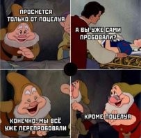 где то должен быть гном)