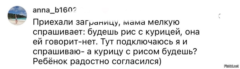 Выходки деток: фразы трёхлеток, которые проверяют нервы родителей на прочность