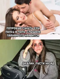 Мемы из соцсетей. Свежак за 26 марта