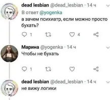 Мемы из соцсетей. Свежак за 26 марта