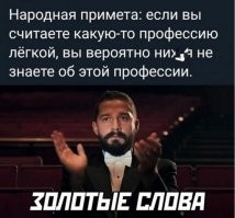 28 невероятно очевидных вещей, которые люди не понимают в чужой работе