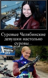 На сцене Челябинск: 11 баллов из 10 возможных