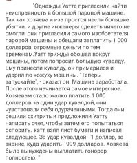 Не ищите здесь смысл. Здесь в основном маразм