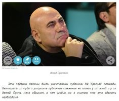 Это здорово, что у Вас есть собственное мнение по любому поводу! Но позвольте, я сделаю для Вас скрин кусочка новости, которую Вы обсуждаете? А Вы можете попасть в глупое положение обсуждая новость, которую не прочитали...