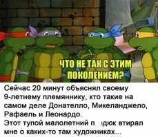 Леонардо из Черепашек Ниндзя. 3д печать и покраска миниатюры