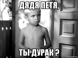 Кот не оценил шутку хозяина