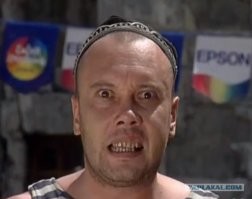 Кал-О-Грвива. Одним словом ...