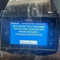 Это пейджер?  я уж и забыл как они выглядят...