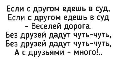 При правильном допросе она сдаст всех.  Хотя...