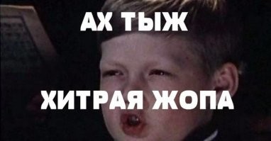 Парень ввёл телефонного мошенника в ступор