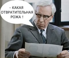 За циничные посты о теракте создатель мебельного ателье получил 14 суток ареста и стал фигурантом уголовного дела