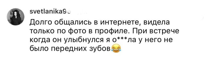 он? ну не было у человека зубов, зато как пел!!