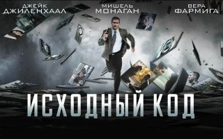Взрыв мозга — 9 фильмов-головоломок, которые разгадает не каждый⁠⁠