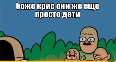 Мемы из соцсетей. Свежак за 27 марта